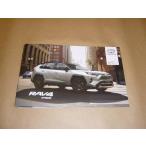 TOYOTA RAV4 HYBRID(AXAH5#) Europe specification каталог 