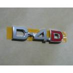  Hiace KDH2## HIACE центральная стойка эмблема D-4D