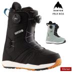 BURTON バートン FELIX BOA フェリックスボア 2025
