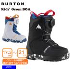 24-25 2025 BURTON バートン スノーボードブーツ キッズ Kids' Grom BOA Boot グロム ボア ブーツ 子供