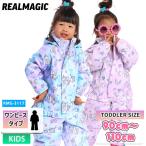 [ остаток незначительный ] Kids одежда большое снижение цены!24-25 REALMAGIC настоящий Magic RMB-3117 девушки лыжи костюм One-piece комбинезон снежные игры защищающий от холода зимняя одежда 