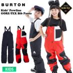 25-26 2026 BURTON バートン キッズ ジュニア Kids' Powline GORE-TEX 2L Bib Pants ゴアテックス ビブパンツ