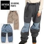 23-24ANTHEMアンセム3D...