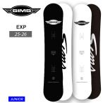 早期予約25-262026SIMS...