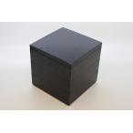 山中漆器 重箱 和モダンの味わい　オセロ5.0三段重(黒)＜行楽　運動会　祝事　お正月　法事　お花見　ギフト　プレゼント　お祝い＞