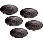 越前漆器 黒 像谷茶托 5枚セット