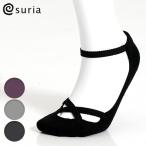 s задний suria йога носки предотвращение скольжения йога носки носки Raid носки 