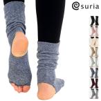 s задний йога носки suria йога носки karudogeta йога носки предотвращение скольжения . пальцев пилатес йога одежда 5 пальцев женский мужской бренд модный симпатичный 
