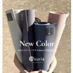 ショッピングヨガマット スリア suria ヨガマット 4mm ヨガ ピラティス マット HDエコマット おすすめ おしゃれ エコマット ホットヨガマット