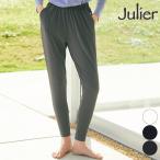 Julier ジュリエ ヨガ ウェア ヨガパンツ Ecocoギャザーパンツ b1951tup022 ヨガブランド ホットヨガ ヨガ マタニティ新作 春 夏 通年 定番 おしゃれ 2025
