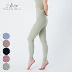 Julier ジュリエ セール ヨガ ウェア ヨガパンツ レギンス YOGA FIT レギンス ヨガブランド ヨガ ピラティス ウェア ホットヨガウェア ストレッチ 水陸両用 吸水