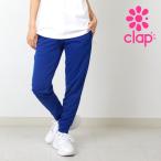 clapクラップ新作 フィットネス ウェア レディース ボトムス ジョガーパンツ JOGGER PANTS Mフリーサイズ 新作 2025 トレーニングウェア ダンス ジム