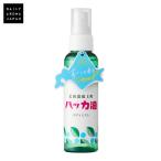 DAILY AROMA JAPAN デイリーアロマジャパン ボディミスト 100ml  北海道ハッカ油 ひんやり クール 爽快 すっきり 涼しい 清涼感 日本製