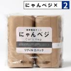  HARIO ...beji2P упаковка ×2 пакет комплект кошка . культивирование комплект HARIO заправка ..... кошка стакан домашнее животное стакан ... кошка . сделано в Японии 
