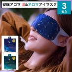 ほんやら堂 温アイマ�