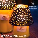  черепаха yama свеча дерево wikwoodwick свеча ja-M специальный затенитель от солнца M черепаха yama low sok черепаха yama свеча house внутренний стандартный товар 