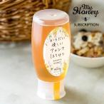 生はちみつ 非加熱 マイハニー my honey チューブボトル ギフト 自宅用 からだに優しいアカシアはちみつ 500g acacia マヌカブランド アカシア蜂蜜 健康 食卓 お