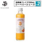 2 позиций комплект облепиха сок si- Berry сок 250ml....... было использовано Северная Европа производство premium Omega 7 Omega 3*6*9 Северная Европа производство органический без добавок non Cafe 