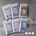 アロマシート Siyolca アロマティック