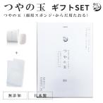  блеск. шар подарок комплект конняку губка для лица прекрасный . полотенце body для комплект родоначальник конняку губка сделано в Японии поле нейтрализация . магазин 