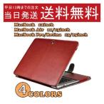 MacBook Air/Pro Retina ¥±¡¼¥¹ Á÷ÎÁ̵ÎÁ 11/12/13/15¥¤¥ó¥Á ¥±¡¼¥¹ PU³× ¥ì¥¶¡¼ ¥Ý¡¼¥Á/¥«¥Ð¡¼ ¥Þ¥Ã¥¯¥Ö¥Ã¥¯ ¥¨¥¢Ä¶Çö·¿ ·ÚÎÌ macbookair ¥«¥Ð¡¼