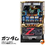 ヤフーショッピングランキング 1位/メダル不要機付│ パチスロ機動戦士Zガンダム│中古パチスロ実機（スロット実機）