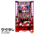 ヤフーショッピングランキング 1位/メダル不要機付｜パチスロ ひぐらしのなく頃に絆｜中古パチスロ実機（スロット実機）