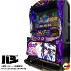 ヤフーショッピングランキング 1位/メダル不要機付│SLOTバジリスク 甲賀忍法帖3（バジリスク3）│中古パチスロ実機（スロット実機）