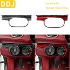 並行輸入品ポルシェ ボクスター ケイマン 718 982 2016-2022 用 ヘッドライトスイッチステッカー カーボン インテリアカーアクセサリー