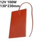 ショッピングオイルヒーター 【並行輸入品】 オイル加熱タンクヒーター 電気タンク付きオイルヒーター オイルヒーター保護プレート 100W 12v