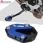  параллель импортные товары Yamaha для мотоцикла аксессуары крюк подставка для расширение plate YZFR7 YZF-R7 YZF R7 2021 2022 2023 foot боковая стойка повышение foot колок 