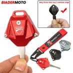 [ параллель импортные товары ] Ducati брелок для ключа кейс кольцо для ключей ракушка Street Fighter V4 SP V2paniga-reV2 V4 SP аксессуары 2022 2024