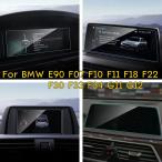 並行輸入品 BMW用スクリーンプロテ�