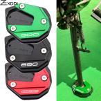  параллель импортные товары Kawasaki Z 650 800 900 1000 Z900 Z650 RS Ninja 650 1000 мотоцикл боковая стойка расширение plate толчок подставка аксессуары 