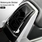  параллель импортные товары Honda X-ADV 750 2025 мотоцикл аксессуары 3D эпоксидный топливный бак стикер водонепроницаемый bla- Bubble - стикер стикер 