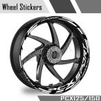 ショッピングステッカー 【並行輸入品】反射オートバイアクセサリーホイールステッカーハブデカールリムストライプテープホンダ PCX125 PCX 125 PCX150 PCX 150