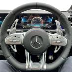【並行輸入品】MERCEDES-BENZ AMG GT EDITION 50 GTR G63 GLE53 GLE63S GLC43 GLA45 GLA35 S65 シフトパドルエクステンダー