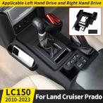 ショッピング2011 【並行輸入品】トヨタ プラド 150 LC150 2010-2023 2011 2015 LHD センターコンソールカバー 傷防止 防塵 内装アクセサリー
