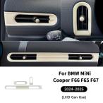  параллель импортные товары Mini Cooper S F65 F66 F67 для автомобильный воздушный отдушина кольцо outlet покрытие кейс ABS производства кондиционер отдушина оборудование орнамент ракушка машина аксессуары 