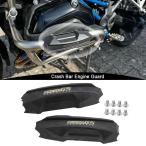  параллель импортные товары BMW R1200GS R1250GS LC ADV R1250GS R1200GS приключения 2004-2023 двигатель авария балка протектор защита бампера оборудование орнамент блок 