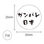 mask 06 マスク用シール 