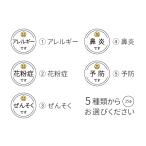 maskseal1 マスク用シー�