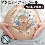  материнство наклейка вода нет .... собственный материнство - фото Berry краска простой симпатичный модный выгоревший на солнце участок Гаваи материнство краска mtn6