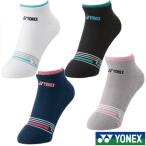 YONEXwi мужской спортивные туфли in носки 29242 Yonex женский 