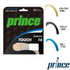 Prince◆エンブレム　タッチ　EMBLEM TOUCH SF 16　7JJ030　プリンス　硬式テニスストリング