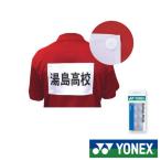 YONEX* номер булавка AC460 Yonex теннис аксессуары 