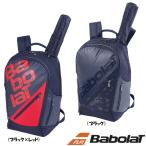 送料無料◆BabolaT◆バックパック(ラケット収納可)　BB753084　バッグ　バボラ