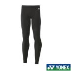 ショッピングスパッツ 《送料無料》2025年10月下旬発売　YONEX　ユニセックス　ロングスパッツ　STBF2017　ヨネックス　フィットネス　アンダー　ウェア
