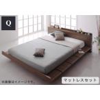 クイーンベッド マットレス付き ク�