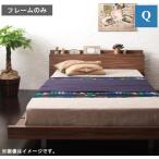 ベッドフレーム クイーン 低い ロー